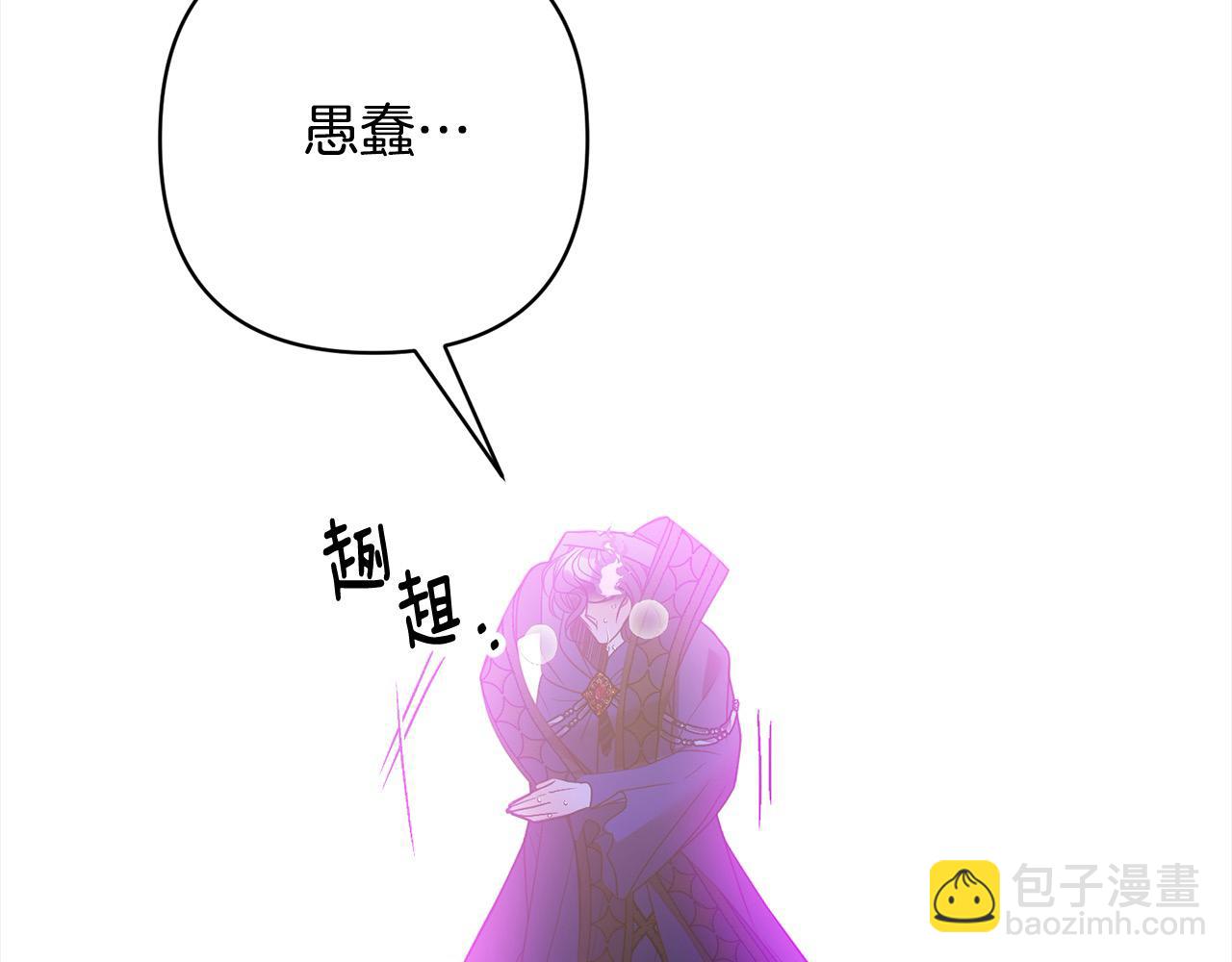 第72话 神明现世(1/5)-第72话