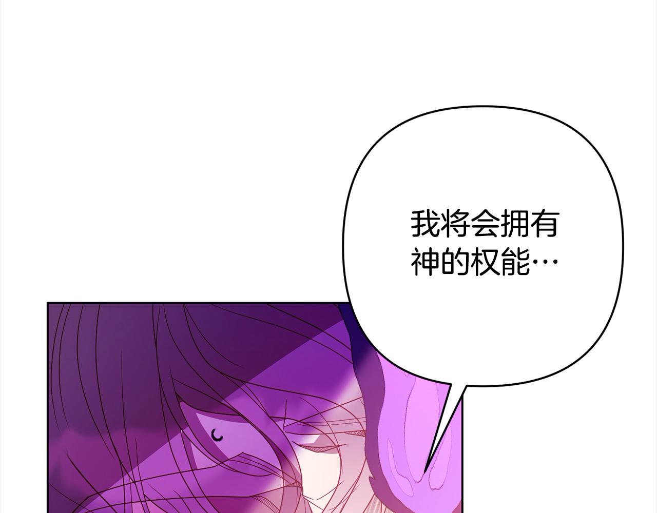 第72话 神明现世(1/5)-第72话