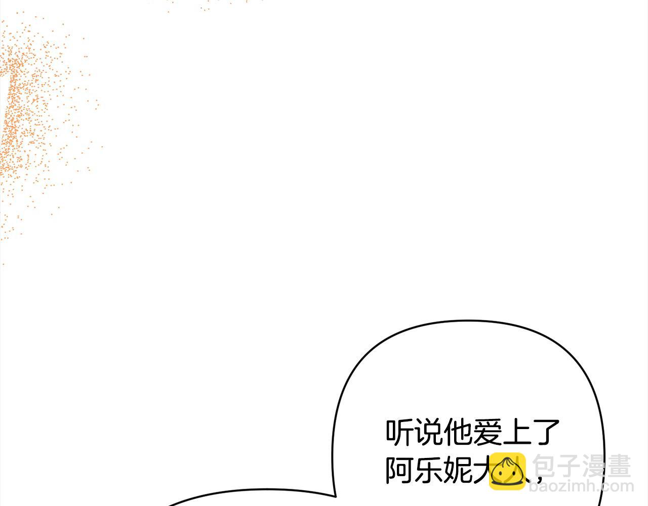 第74话 怀孕(1/4)-第74话