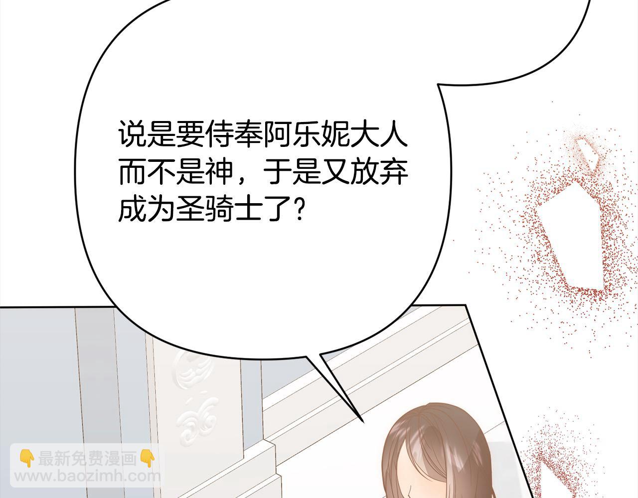 第74话 怀孕(1/4)-第74话