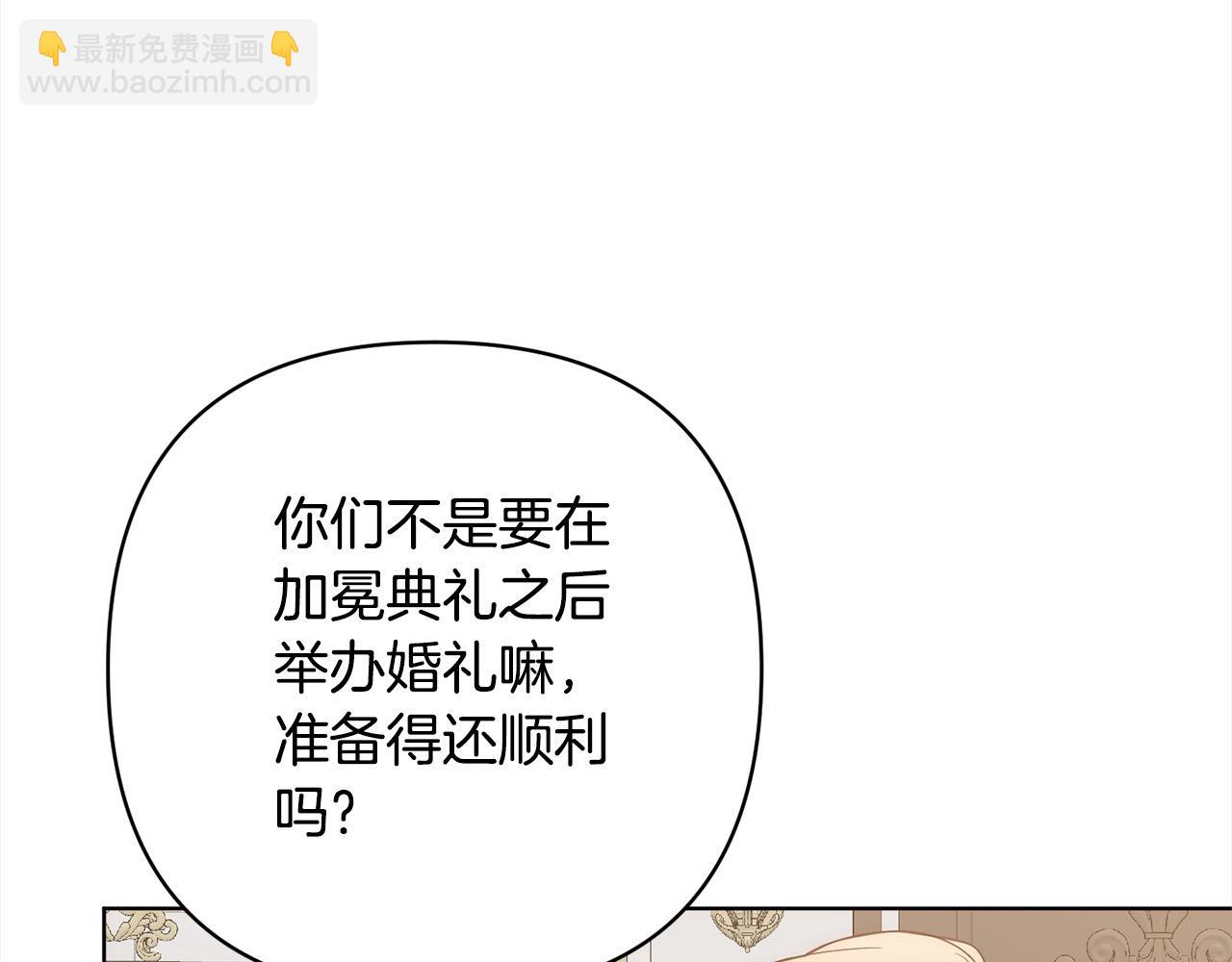 第74话 怀孕(1/4)-第74话