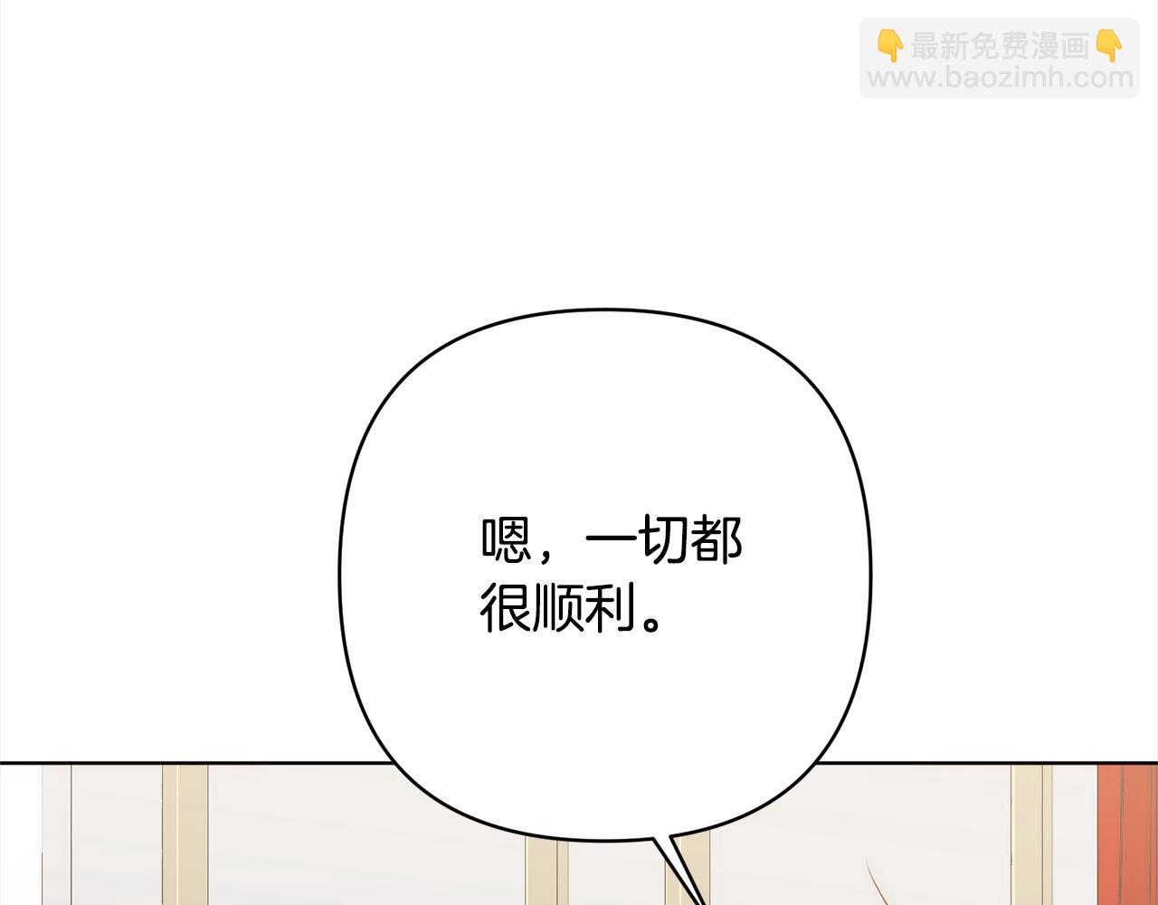 第74话 怀孕(1/4)-第74话