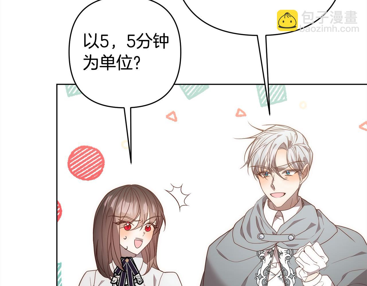 第74话 怀孕(1/4)-第74话