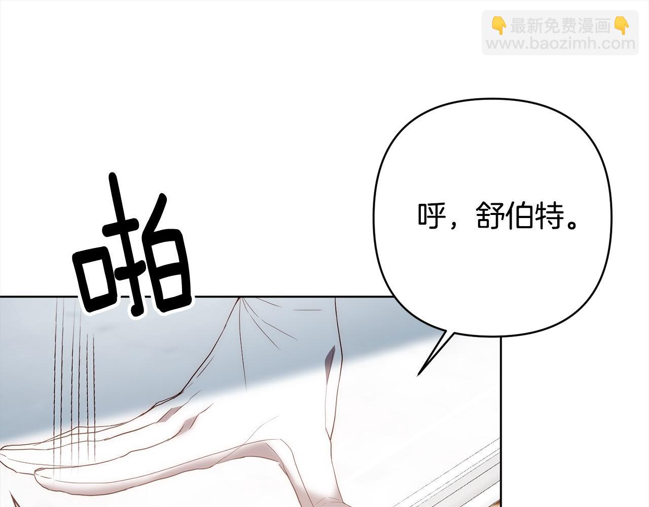 第74话 怀孕(1/4)-第74话