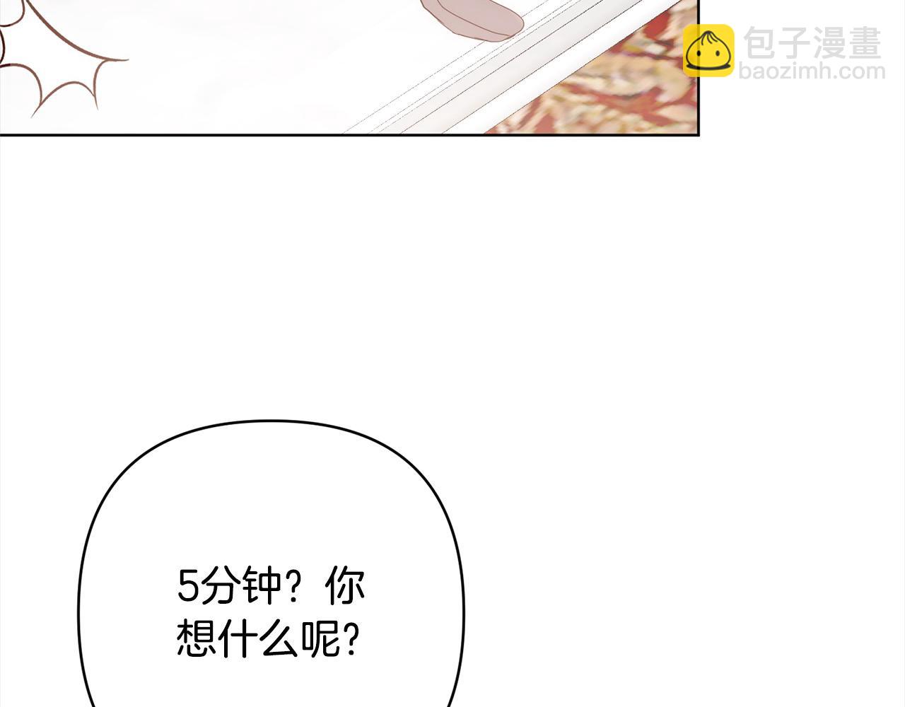 第74话 怀孕(1/4)-第74话