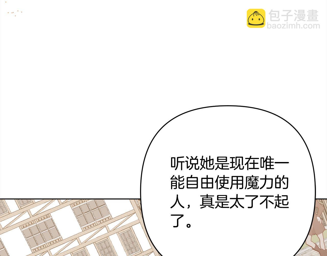 第74话 怀孕(1/4)-第74话