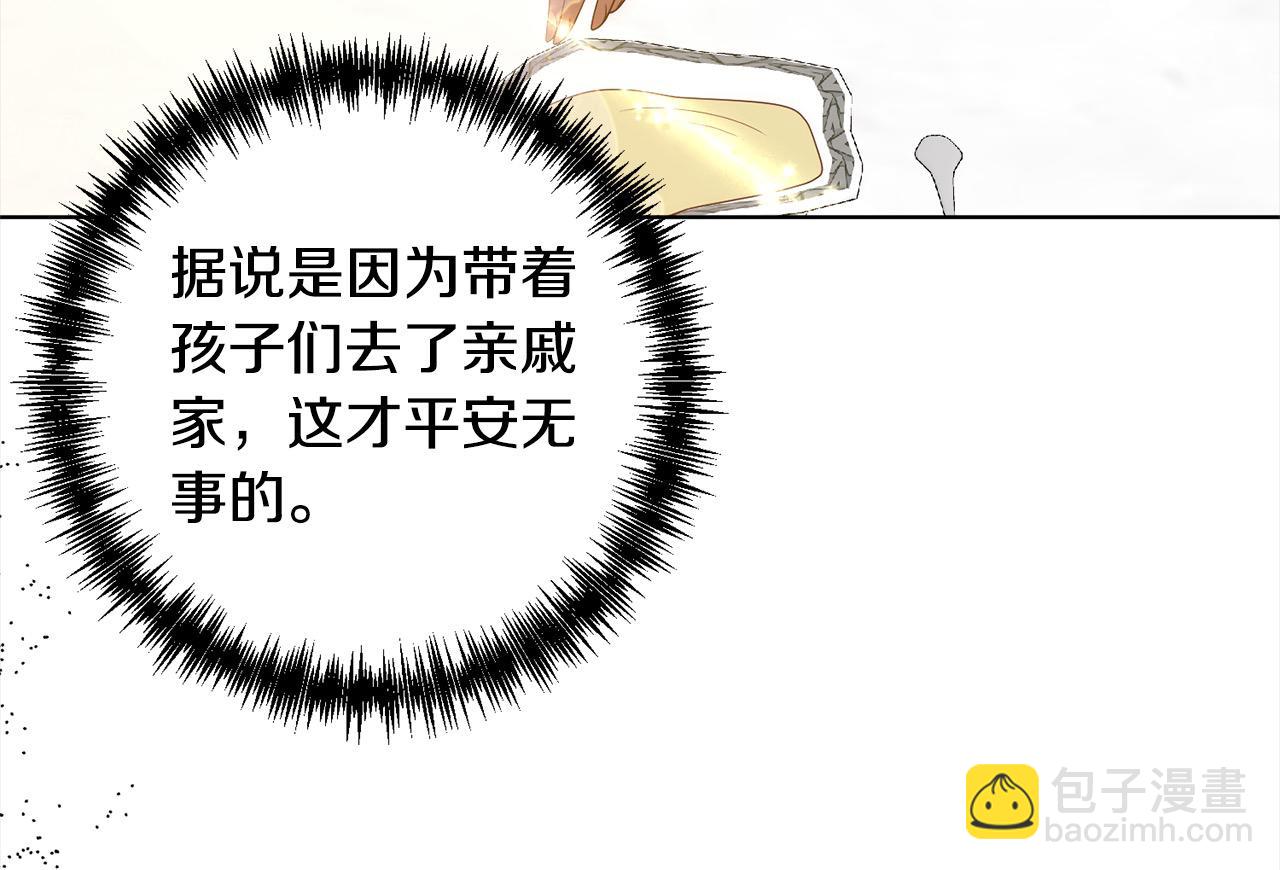 第74话 怀孕(1/4)-第74话