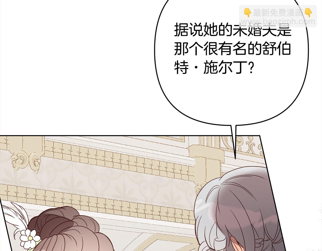 第74话 怀孕(1/4)-第74话