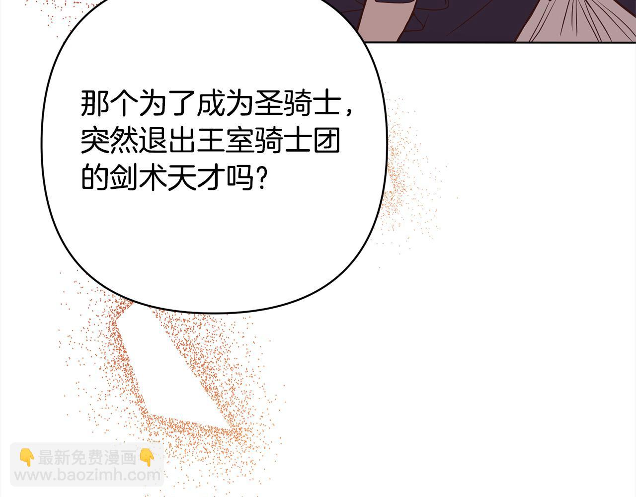 第74话 怀孕(1/4)-第74话