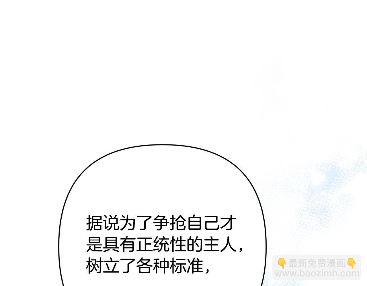 第76话 拯救熊孩子(1/5)-第76话