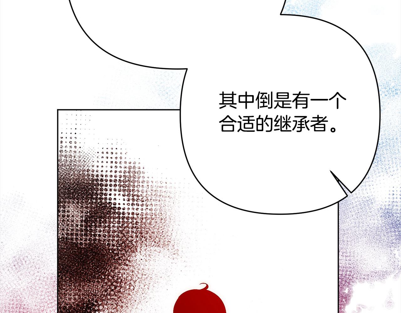 第76话 拯救熊孩子(1/5)-第76话