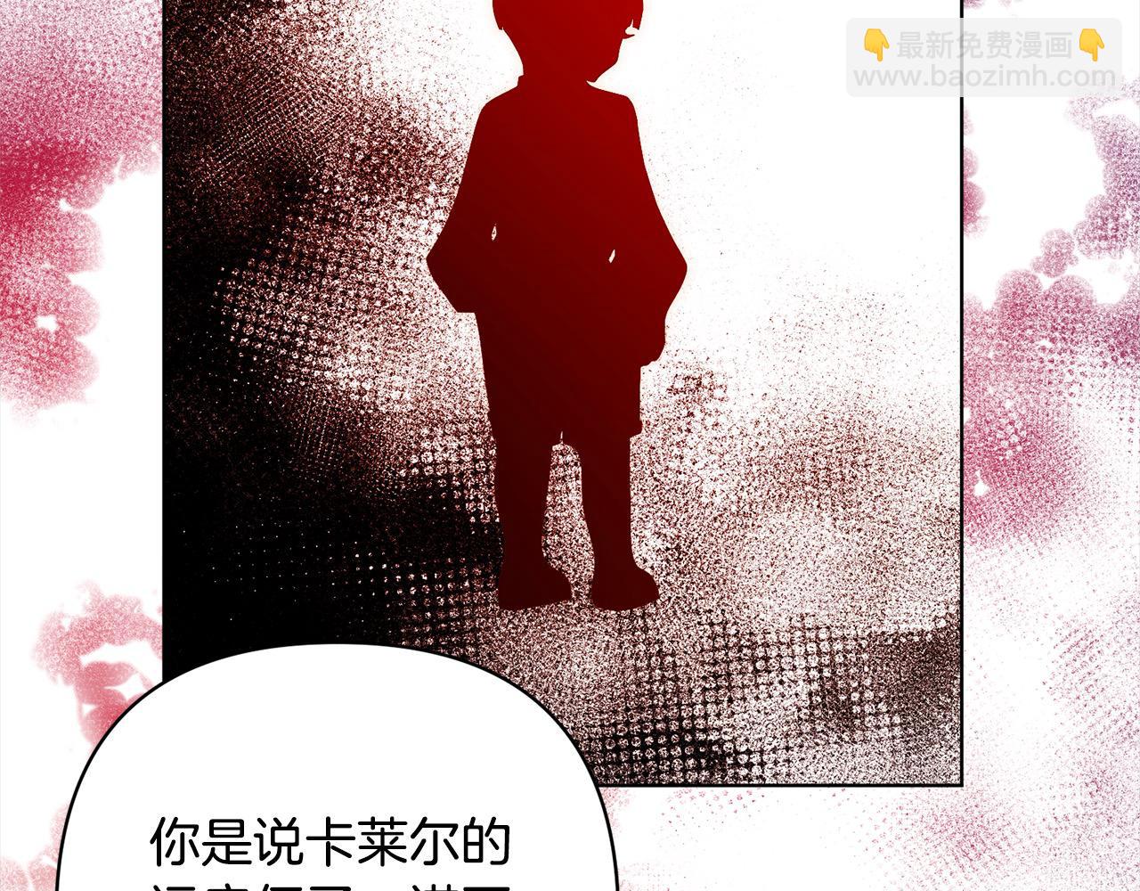 第76话 拯救熊孩子(1/5)-第76话