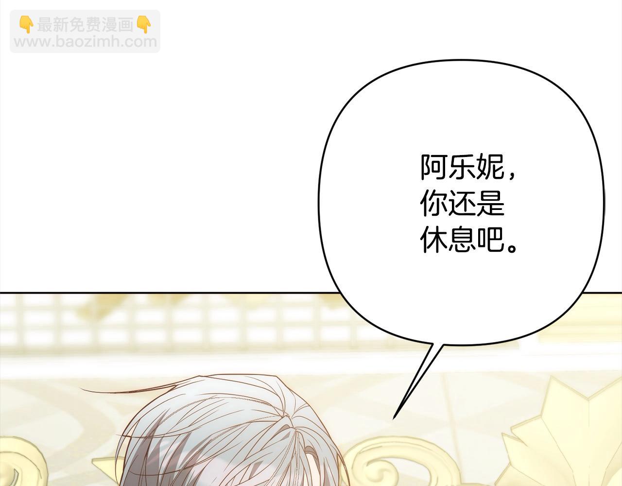 第76话 拯救熊孩子(1/5)-第76话