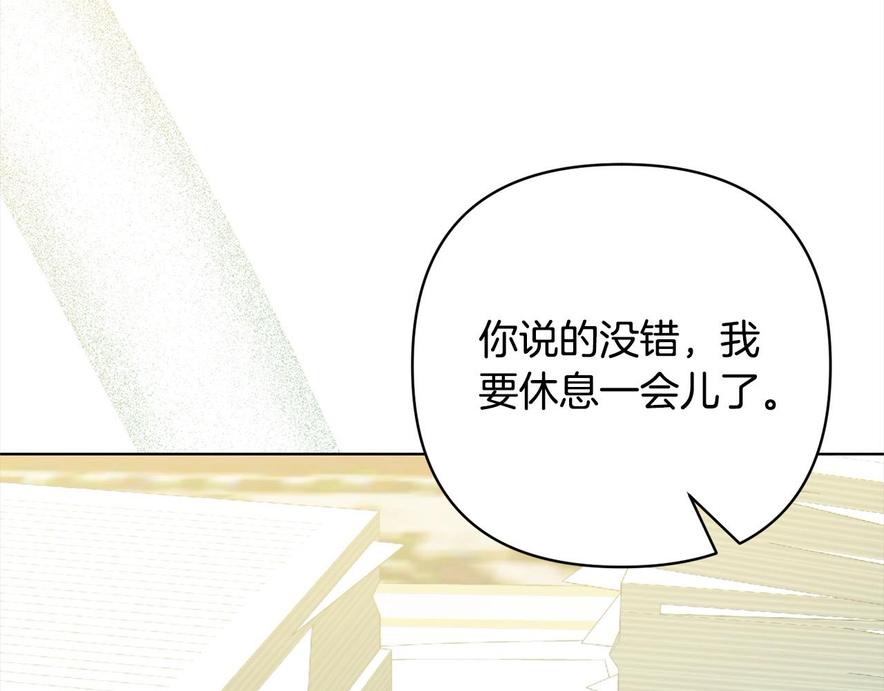 第76话 拯救熊孩子(1/5)-第76话