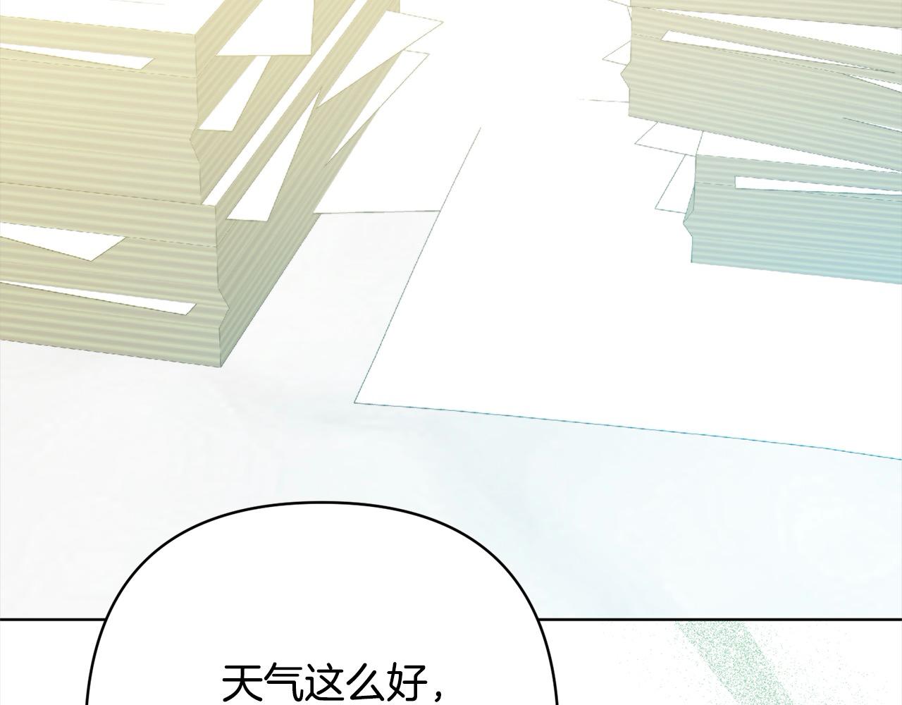 第76话 拯救熊孩子(1/5)-第76话