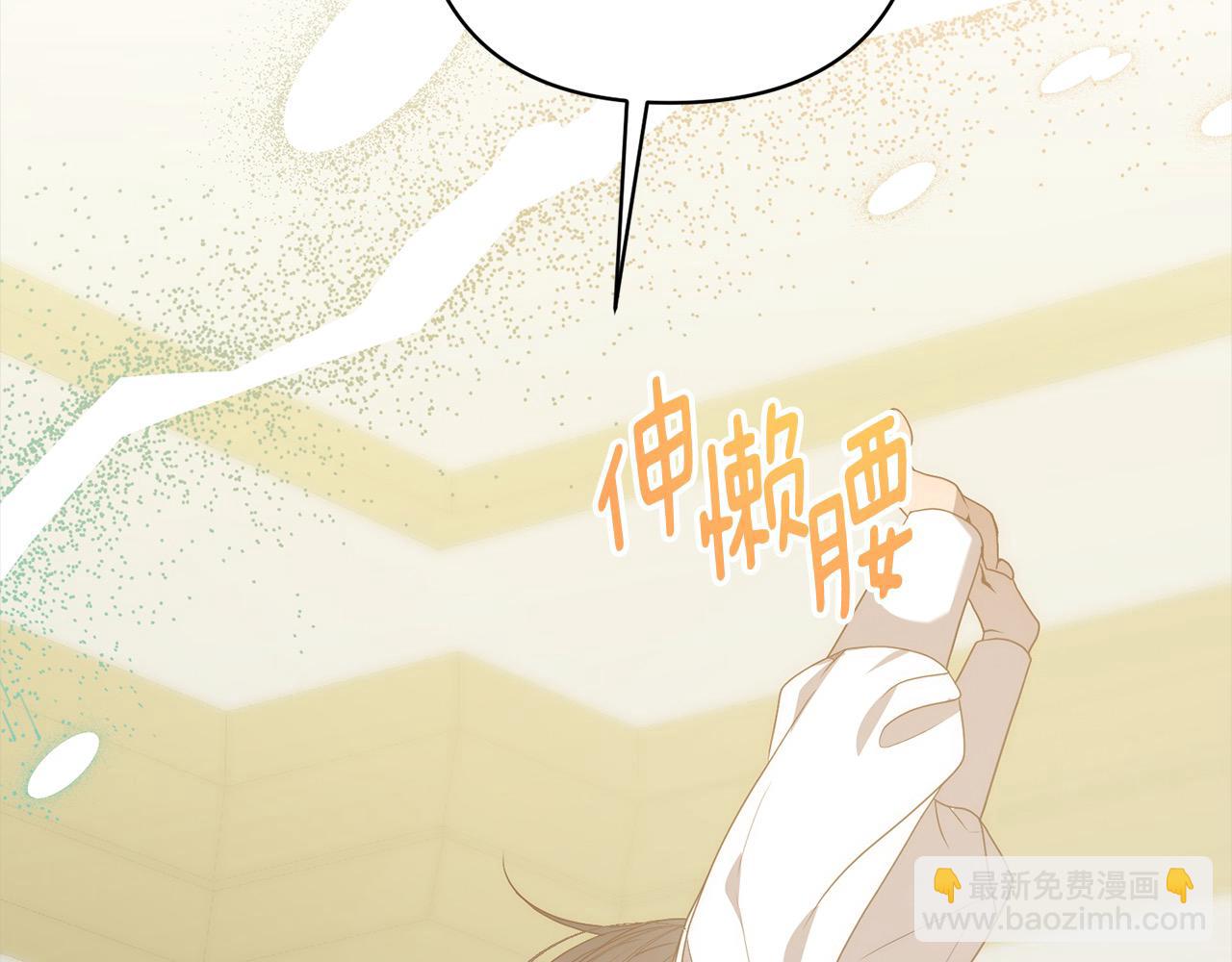 第76话 拯救熊孩子(1/5)-第76话