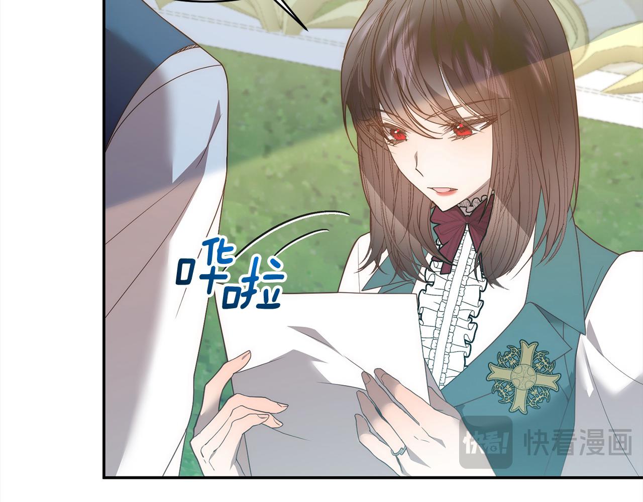 第76话 拯救熊孩子(1/5)-第76话