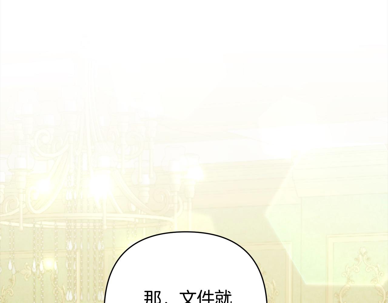 第76话 拯救熊孩子(1/5)-第76话