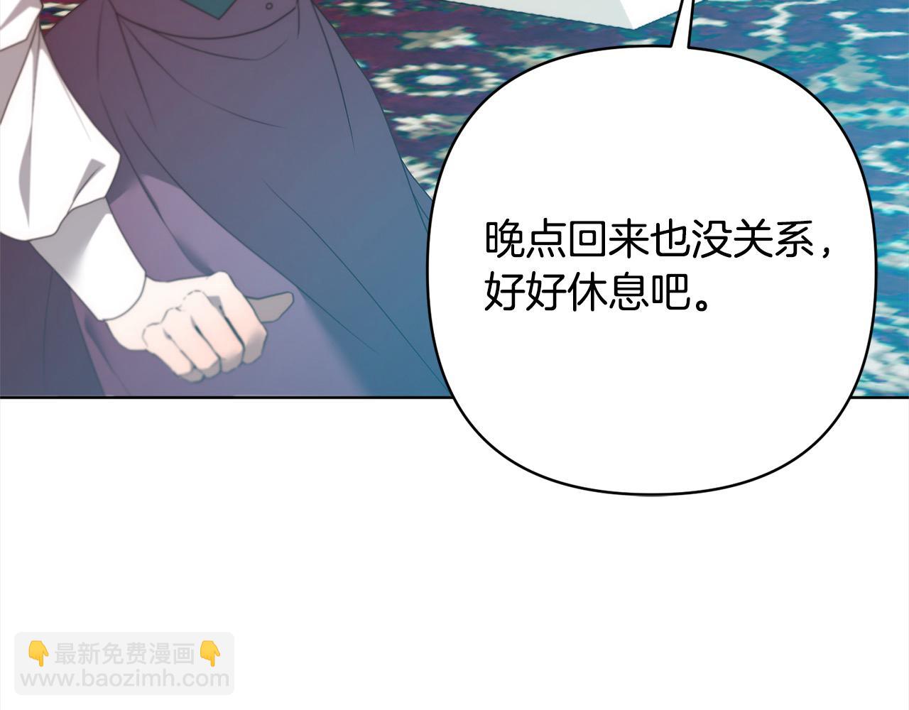 第76话 拯救熊孩子(1/5)-第76话