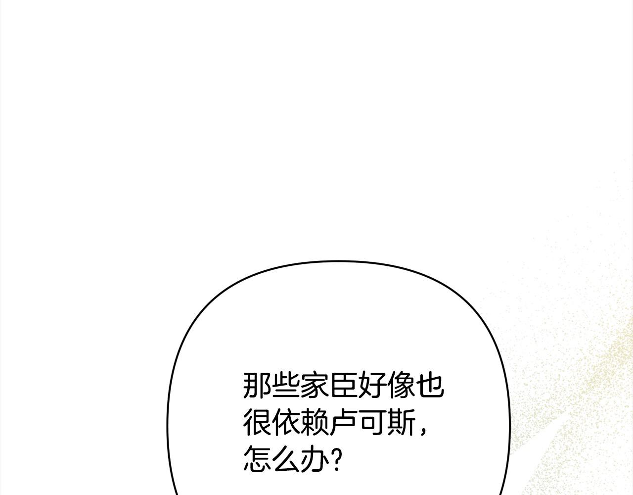 第76话 拯救熊孩子(1/5)-第76话