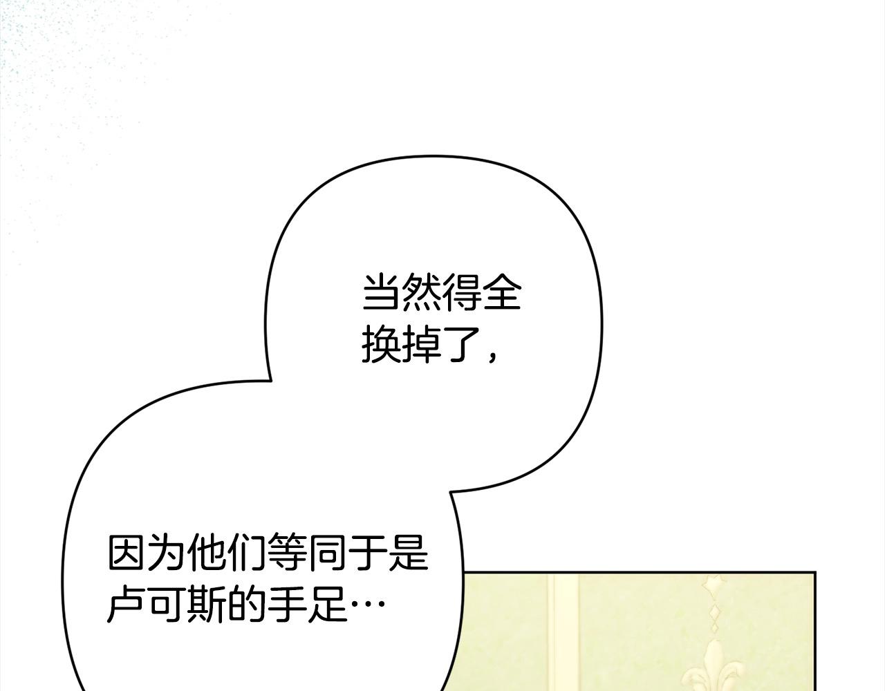 第76话 拯救熊孩子(1/5)-第76话