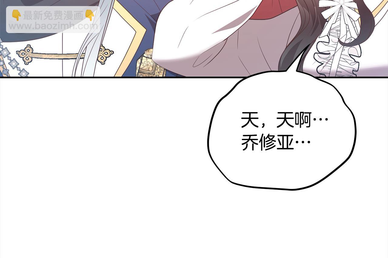 第78话 婚礼(1/4)-第78话