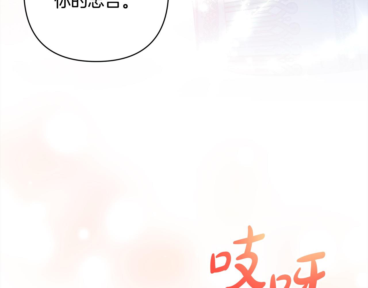 第78话 婚礼(1/4)-第78话