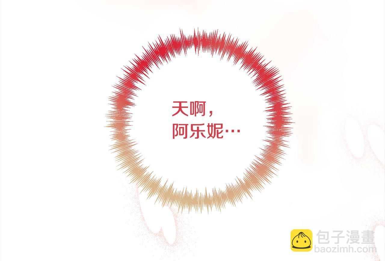 第78话 婚礼(1/4)-第78话