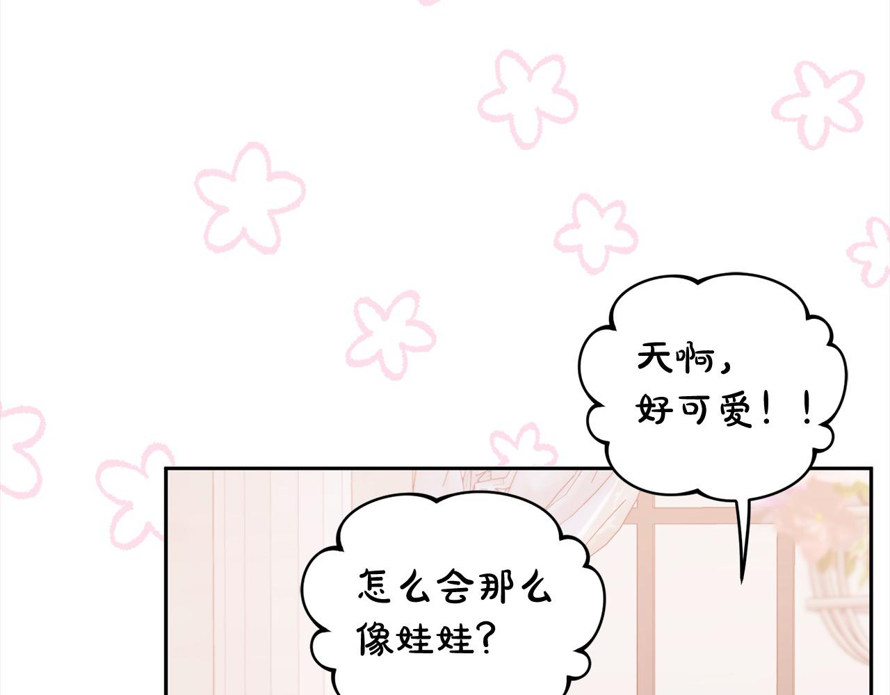 第78话 婚礼(1/4)-第78话