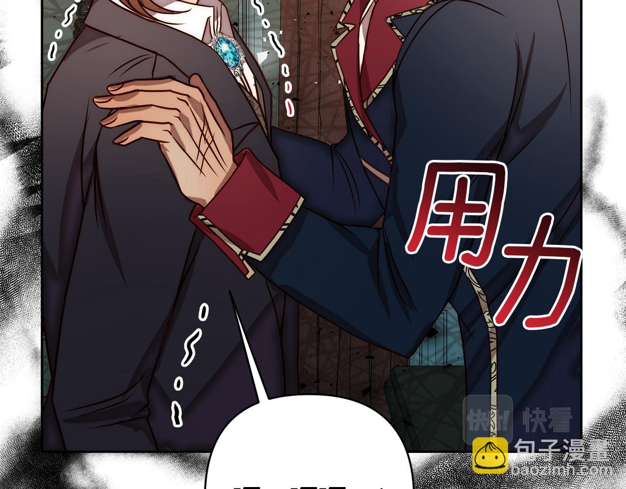 第8话 黑魔兽(1/4)-第8话