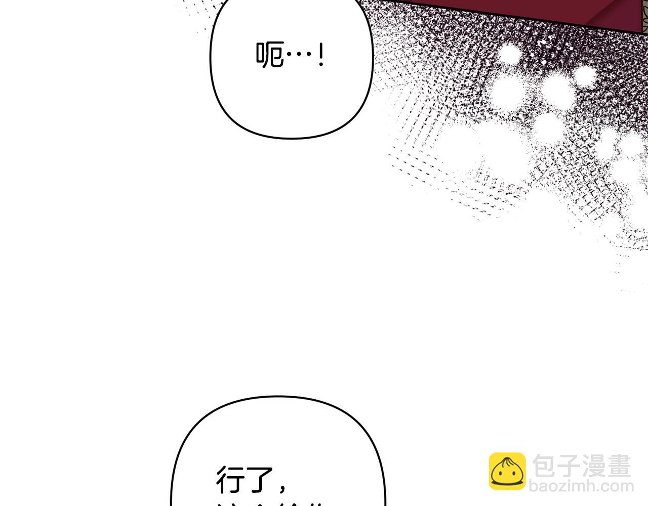 第8话 黑魔兽(1/4)-第8话