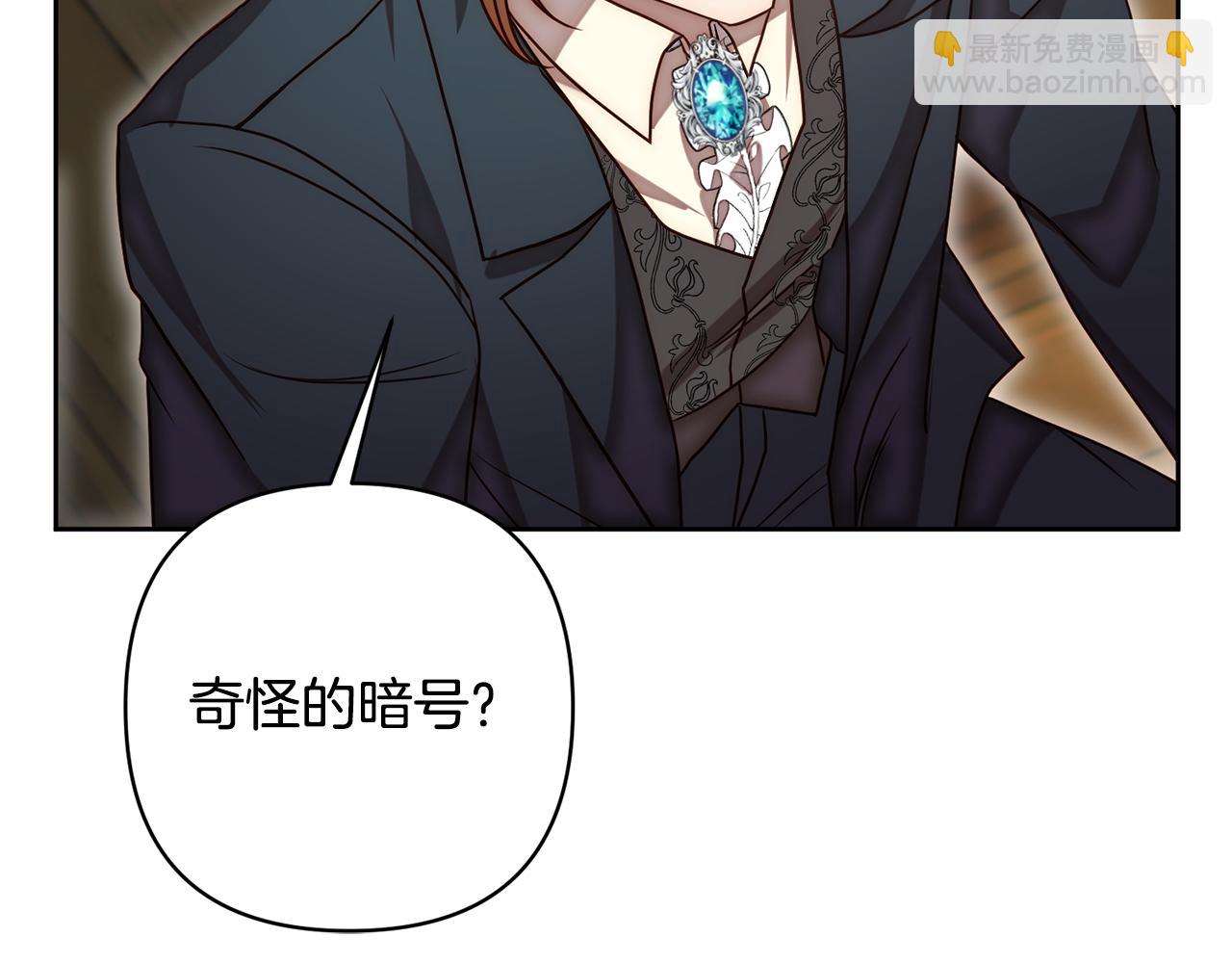 第8话 黑魔兽(1/4)-第8话