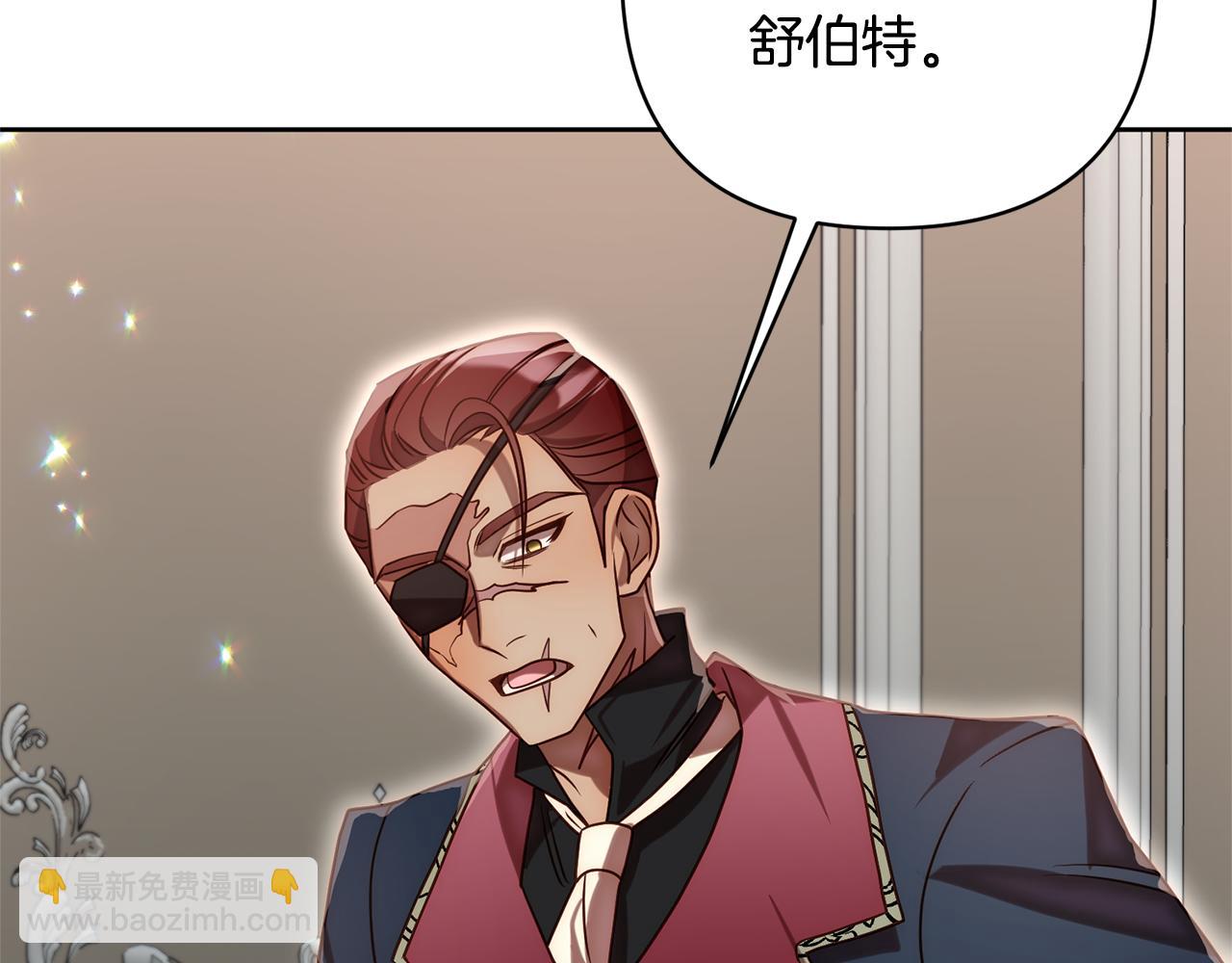 第8话 黑魔兽(1/4)-第8话