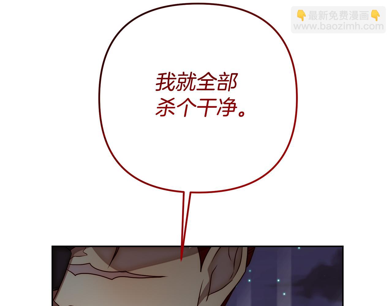 第8话 黑魔兽(1/4)-第8话