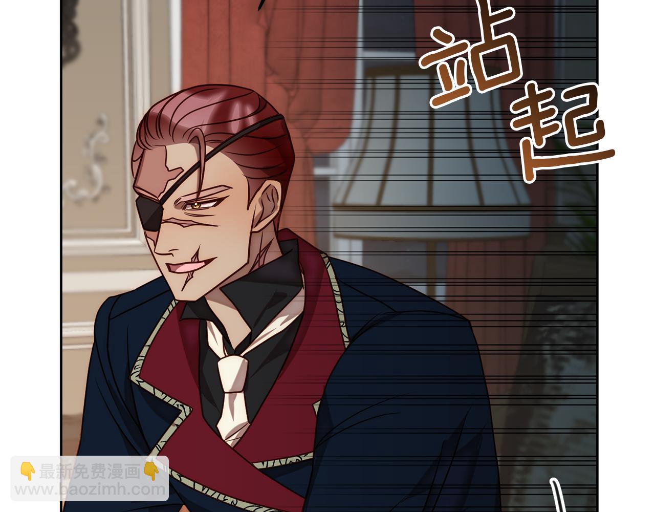 第8话 黑魔兽(1/4)-第8话