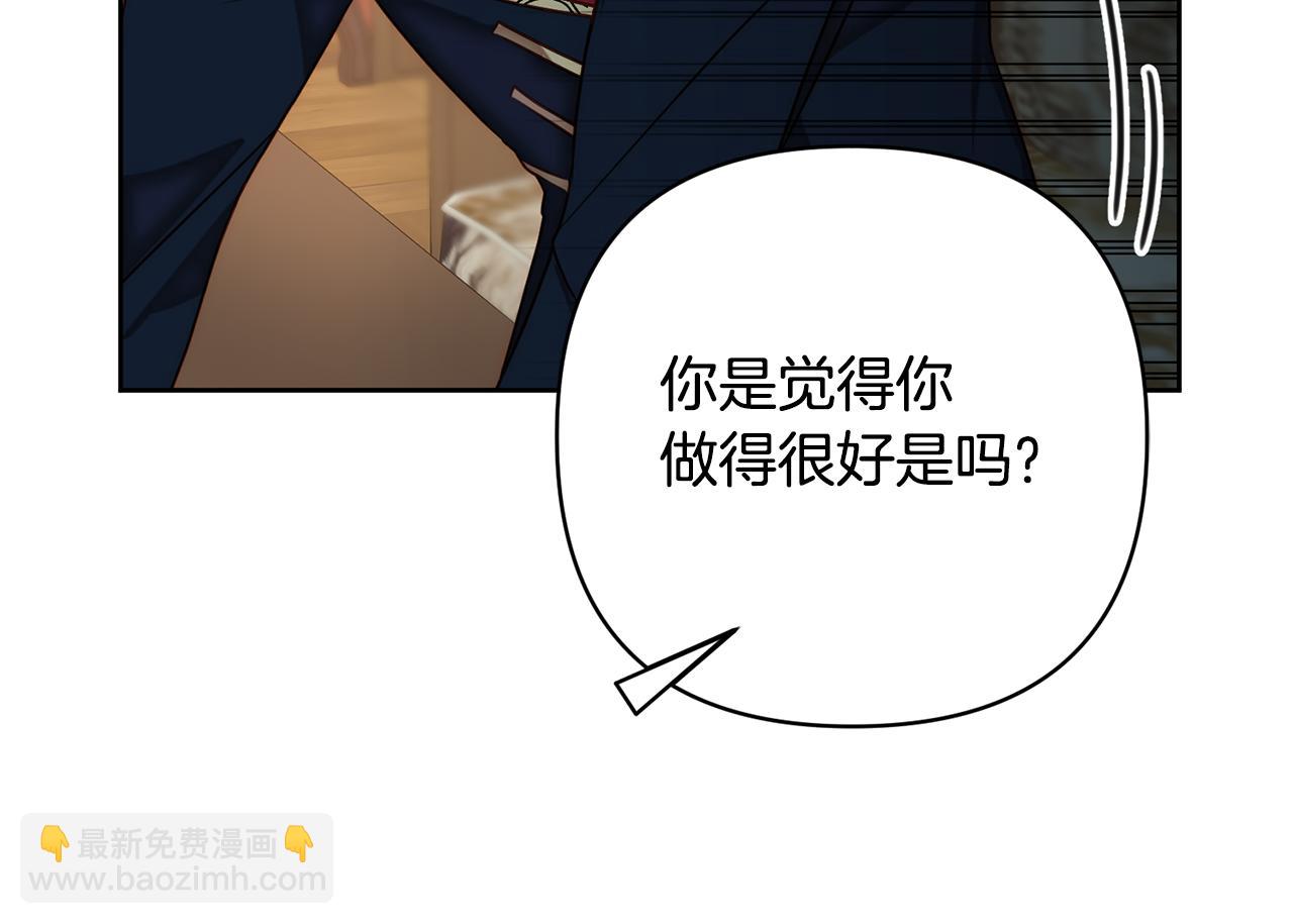 第8话 黑魔兽(1/4)-第8话