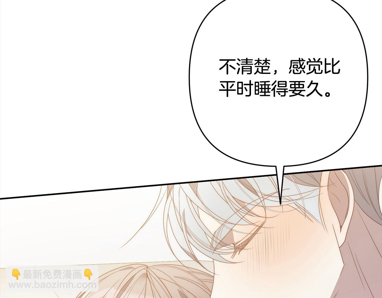 完结篇 我们都要幸福！(1/4)-第80话