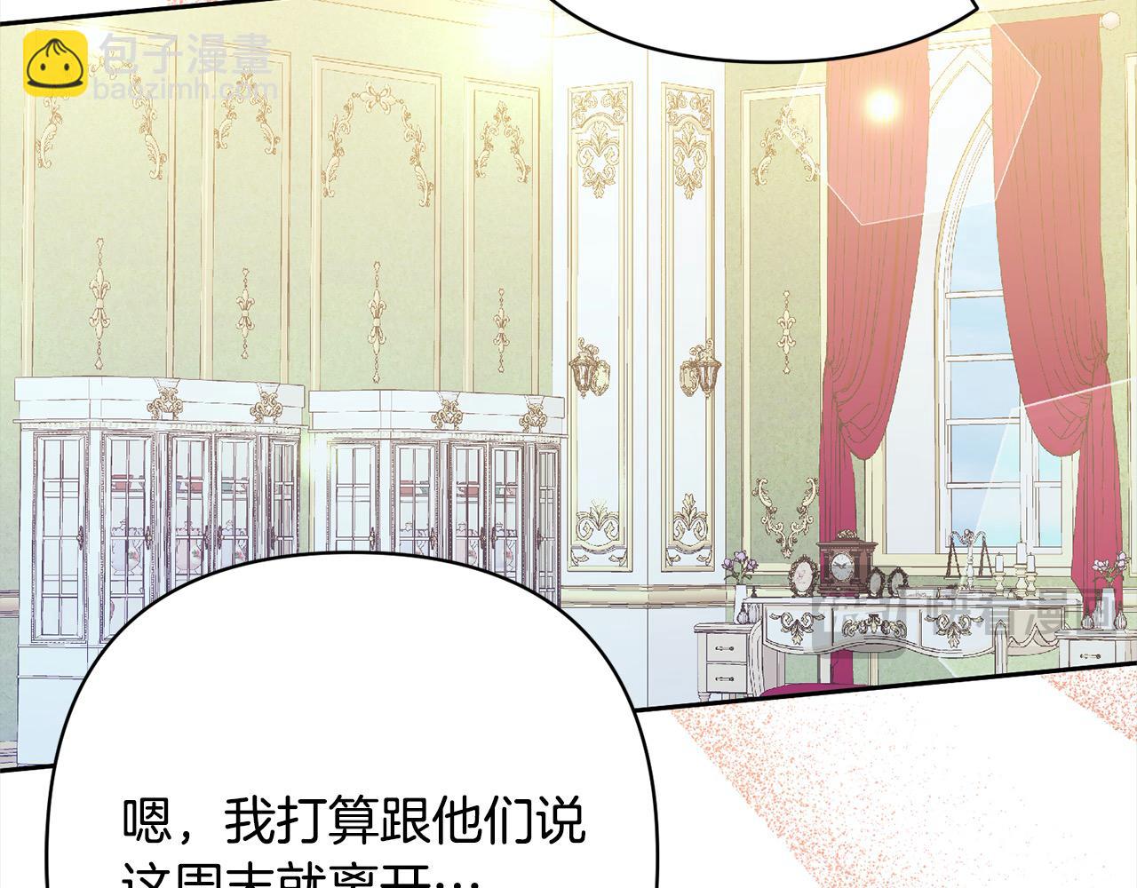 完结篇 我们都要幸福！(1/4)-第80话