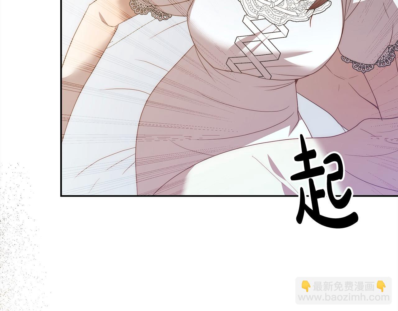 完结篇 我们都要幸福！(1/4)-第80话