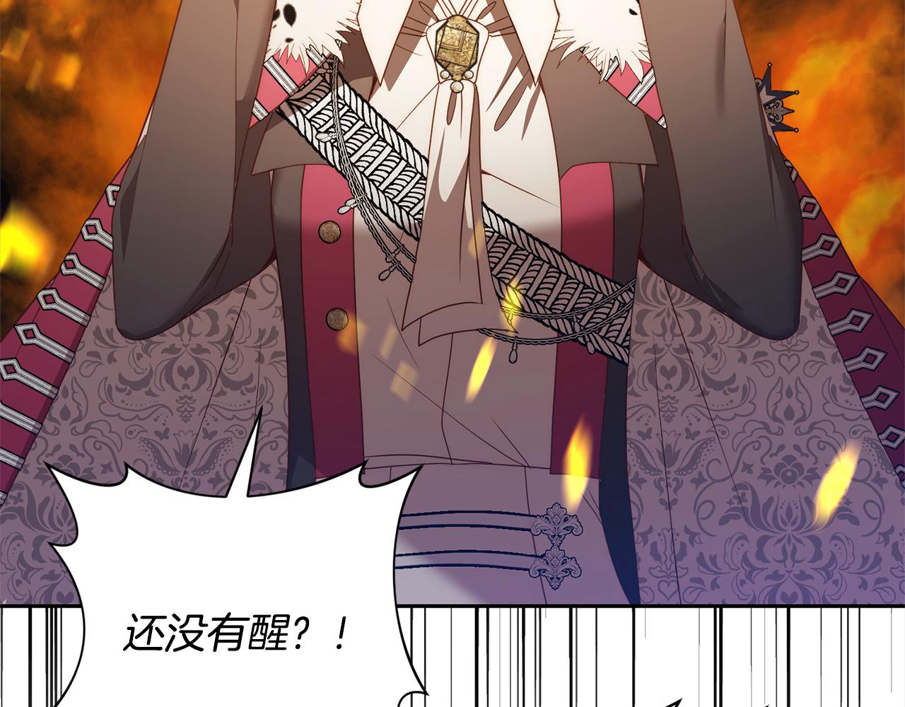 完结篇 我们都要幸福！(1/4)-第80话