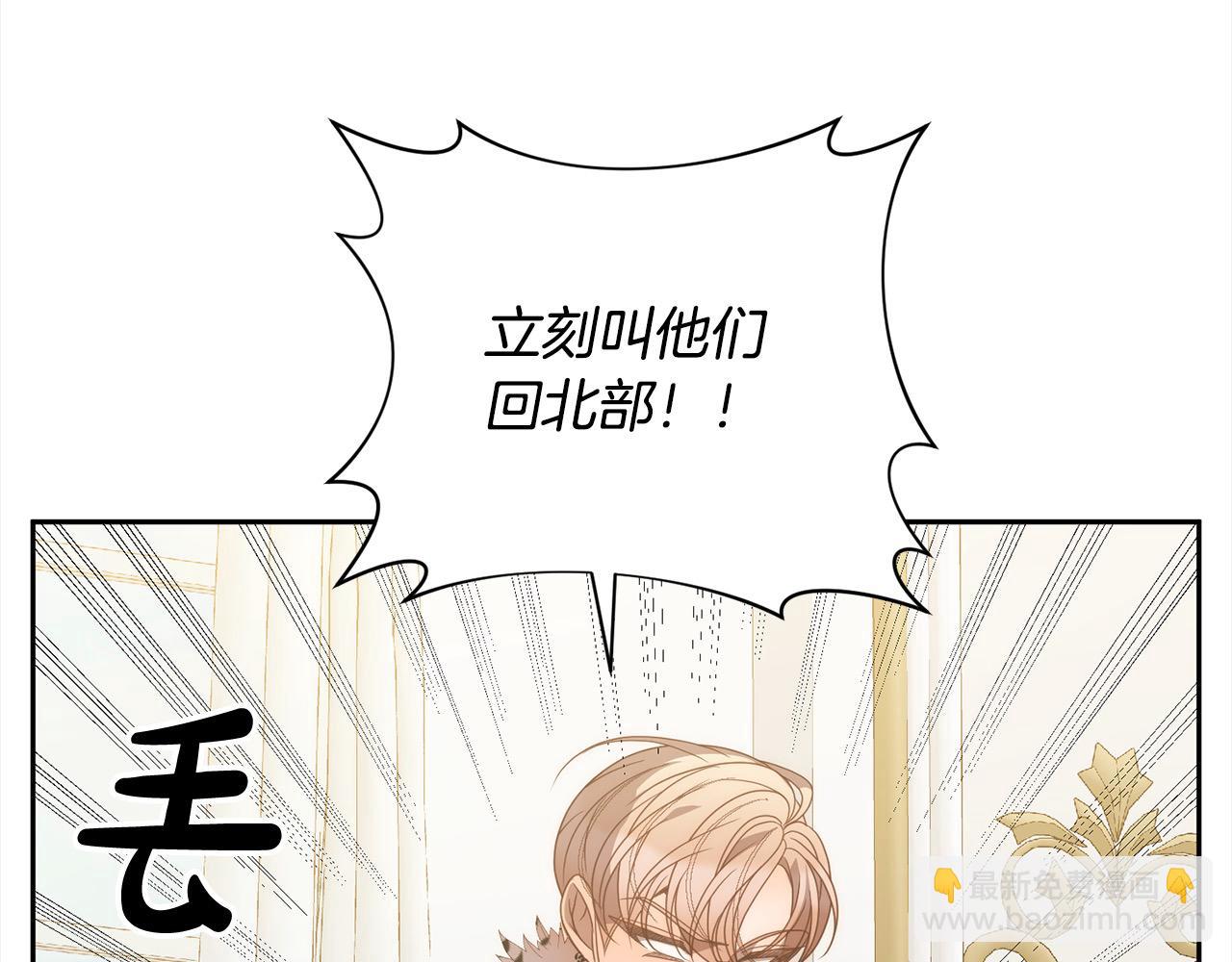 完结篇 我们都要幸福！(1/4)-第80话