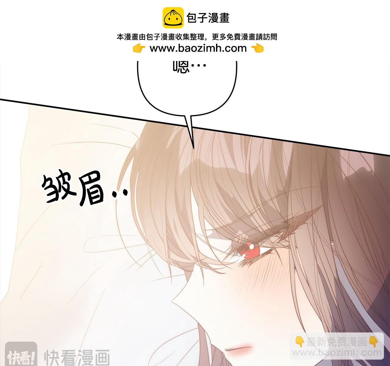 完结篇 我们都要幸福！(1/4)-第80话