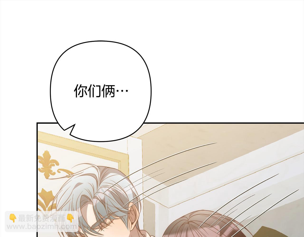 完结篇 我们都要幸福！(1/4)-第80话