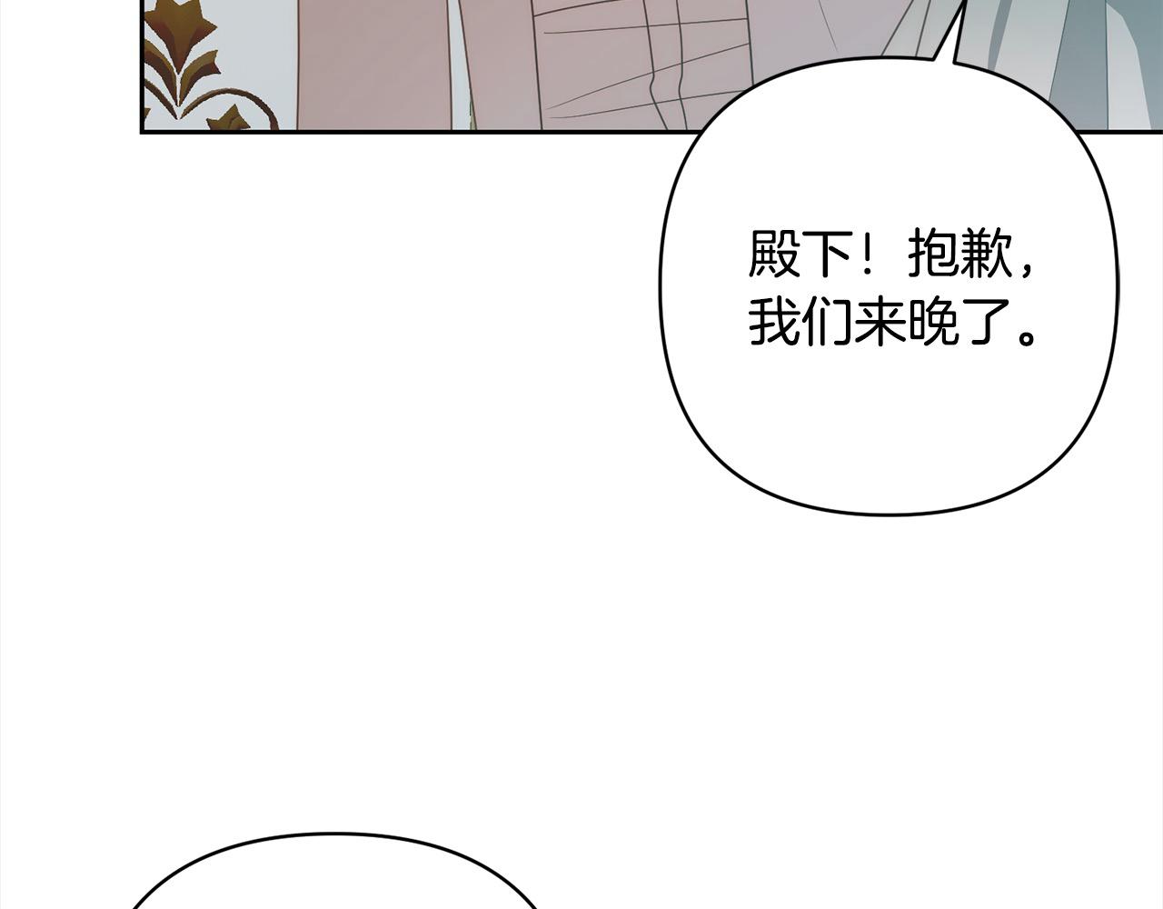 完结篇 我们都要幸福！(1/4)-第80话