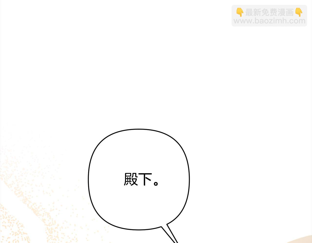 完结篇 我们都要幸福！(1/4)-第80话