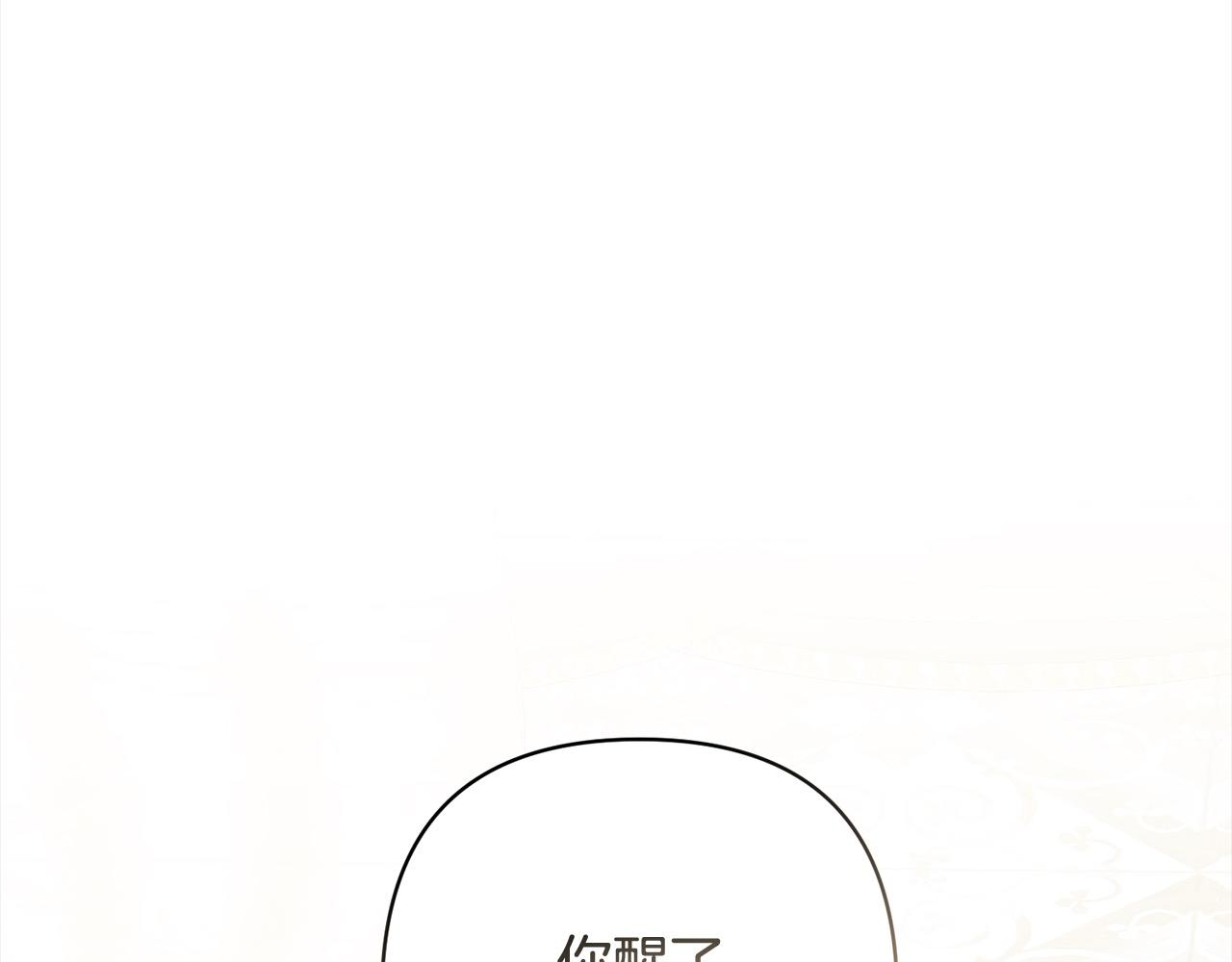 完结篇 我们都要幸福！(1/4)-第80话