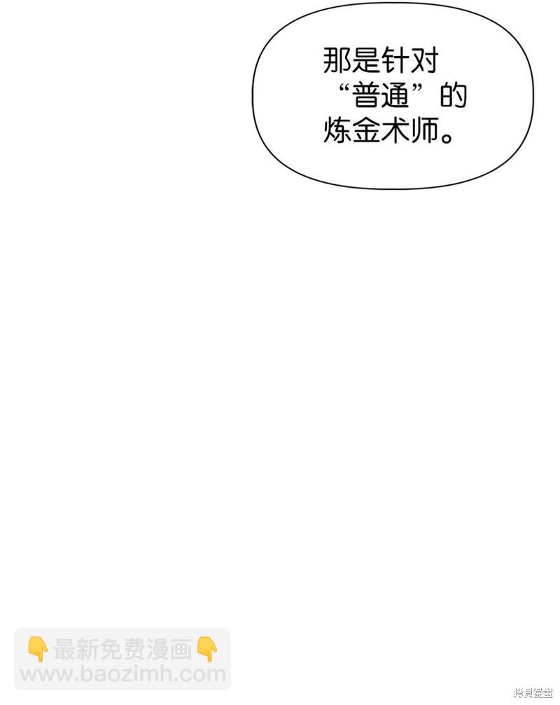 第44话8