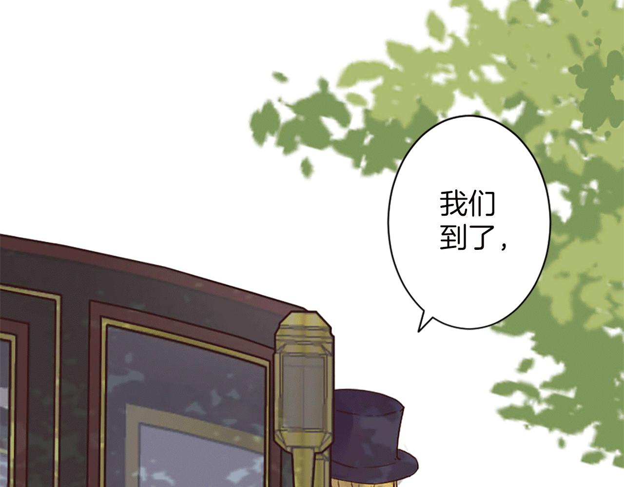 第1话 落魄千金(1/3)-第2话