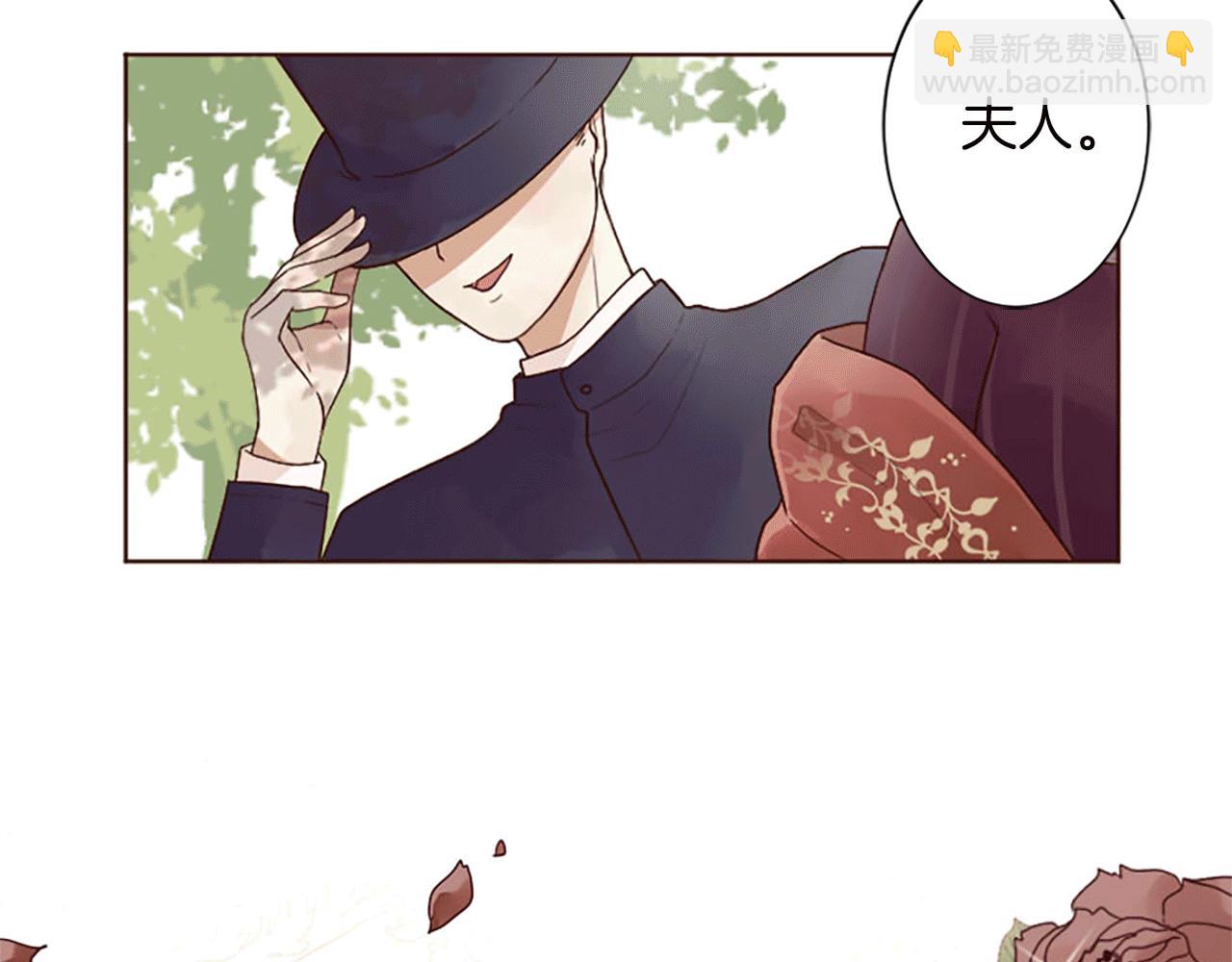 第1话 落魄千金(1/3)-第2话