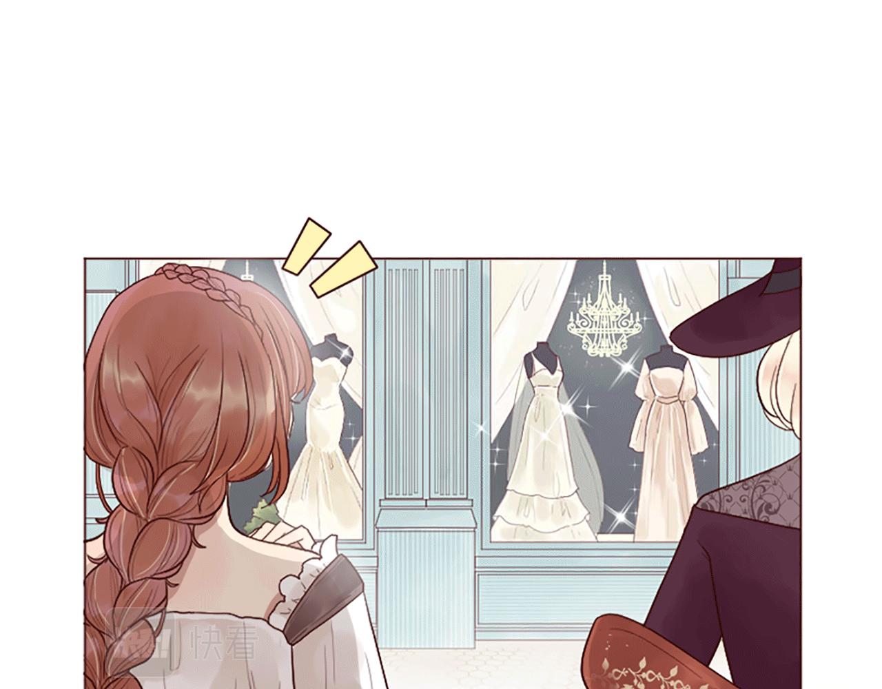 第1话 落魄千金(1/3)-第2话